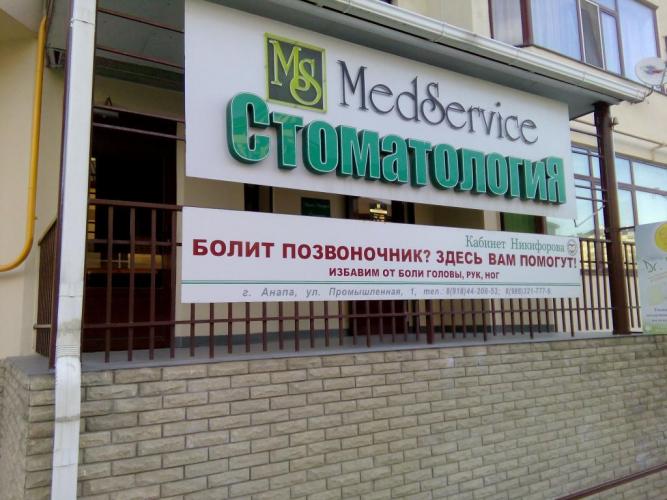 post-16-0-56873500-1428257541_thumb.jpg