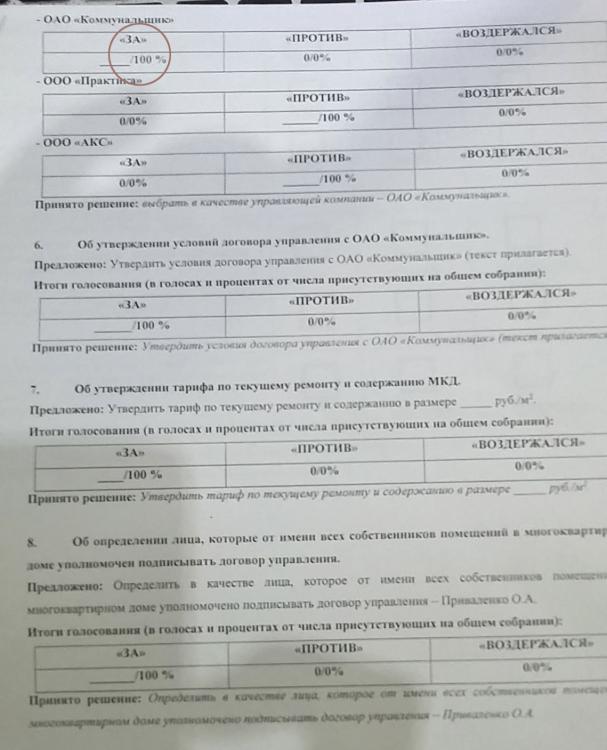 56d2129a6d4e0_.jpg.9d315a3c82789a044e7a8
