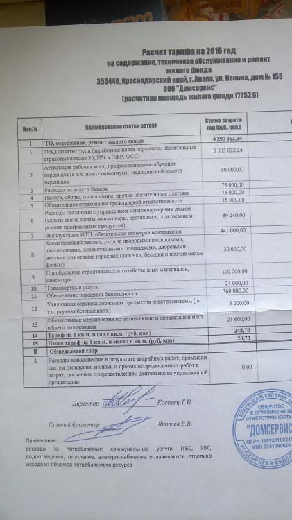 S6HfBQ9uSiM.jpg.ce502b02006e8db2476b1486