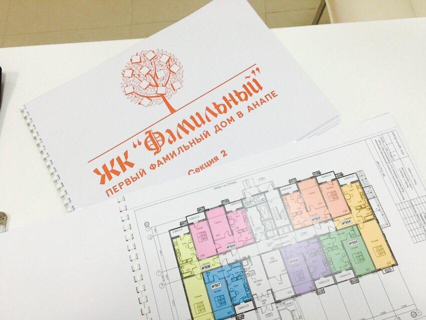 буклет.jpg