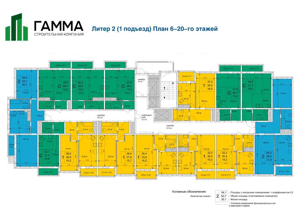 1 подъезд 6- 20 этаж.jpg