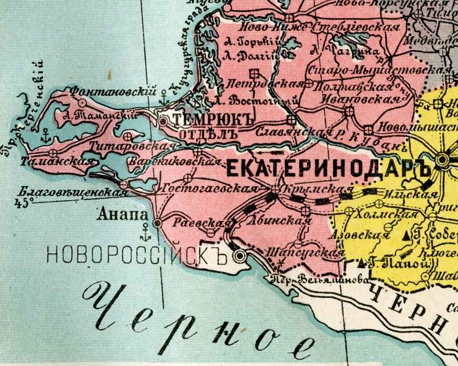 Кубанская область - 1905-3.jpg