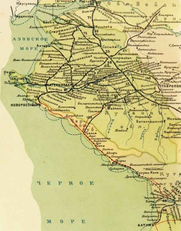 Железные дороги России - 1918_1.jpg
