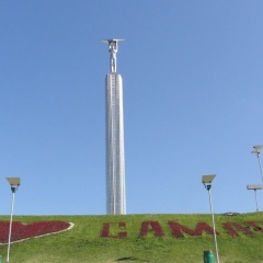 Костин