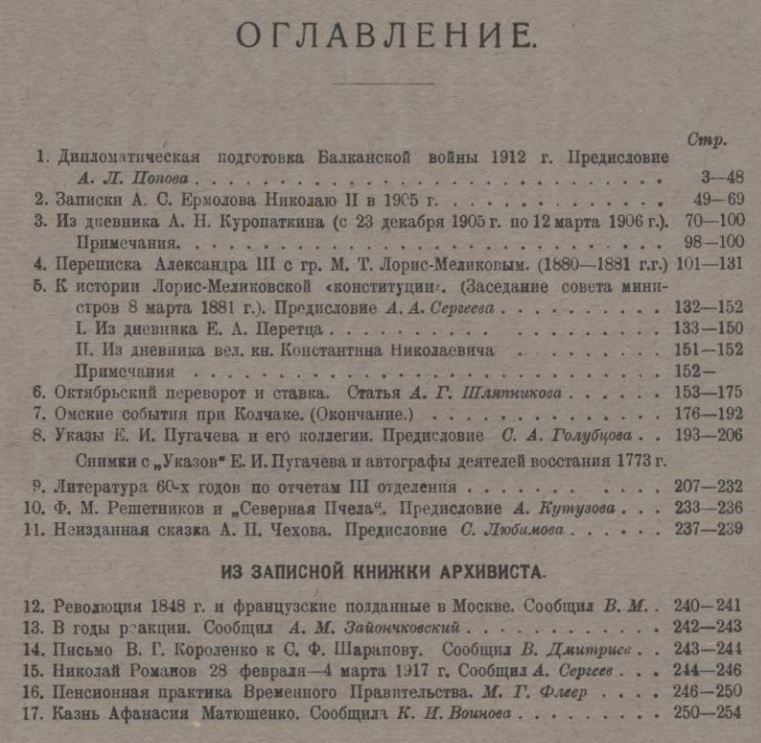 ж2.jpg
