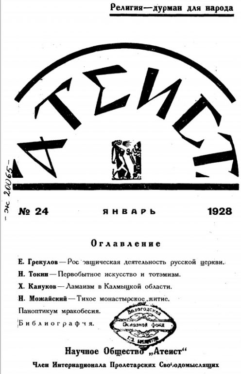 ат1.jpg