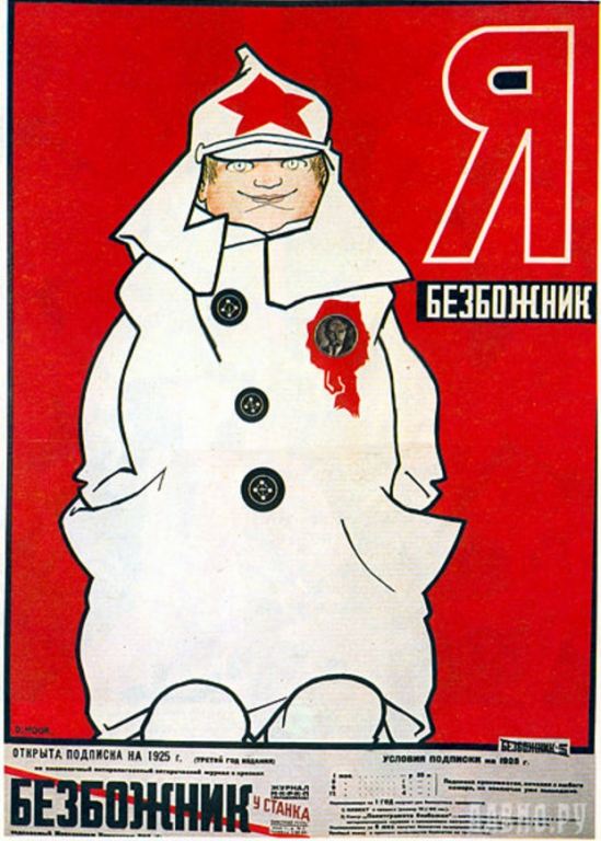 безб1.jpg