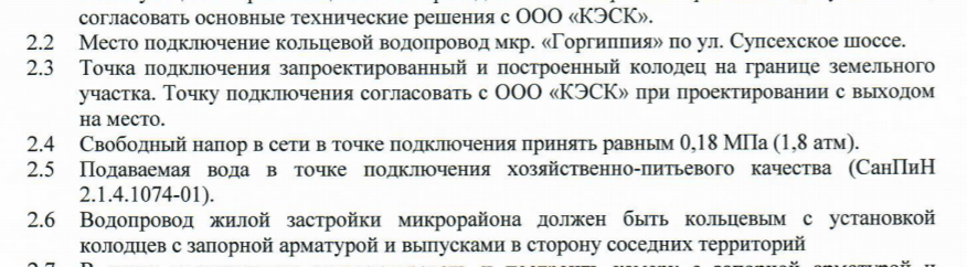 вода.png