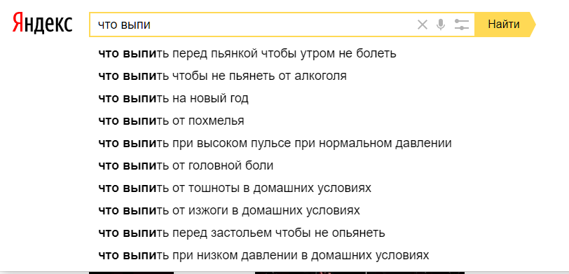 что пить вечеров.png