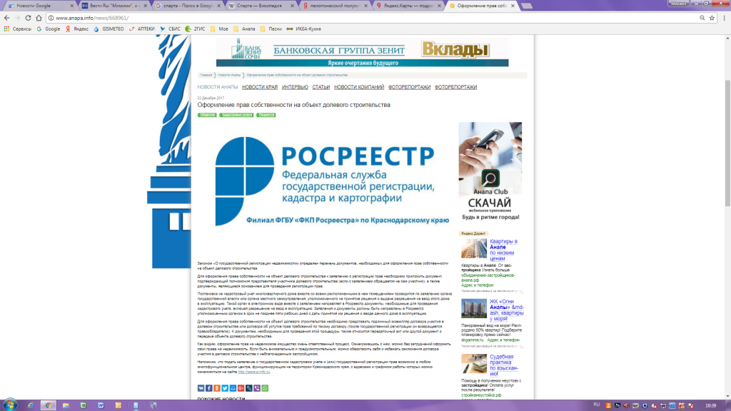 image.png.e987eaa9bede9c6068ba22ac232a28e1.png