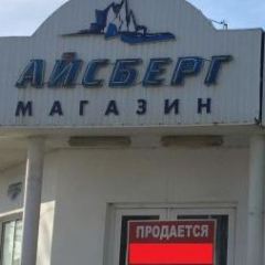 Dm-RUS