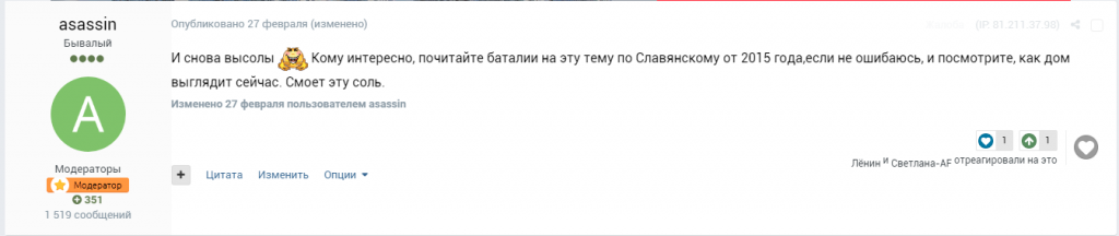 высолы.png
