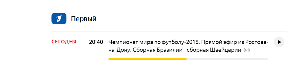 бразилия.png
