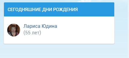Лариса Юдина 55 .png