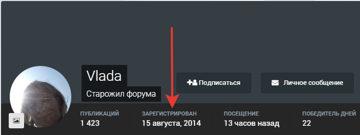 Влада.png