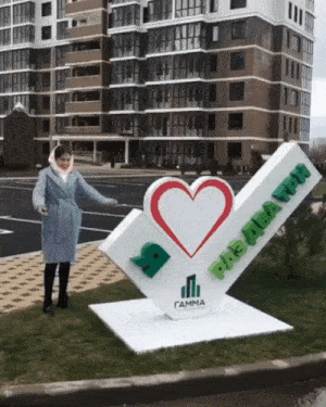 joy.gif.84de22f62cc35f083832a95e6cda1077.gif