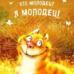 Васильева