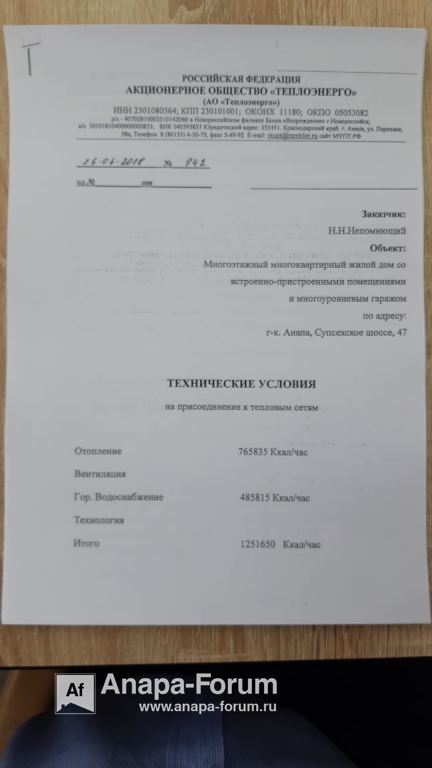 1283704224_WhatsAppImage2019-04-25at13_34_13.jpeg.44ffb56721ba2f34548805b0961a2186.jpeg