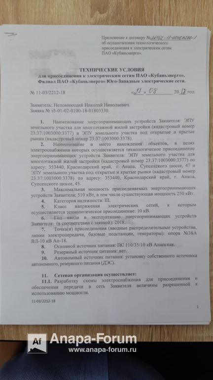 1585041782_WhatsAppImage2019-04-25at13_34_56.jpeg.350411f6d5a2eaf1ce205b6af3909096.jpeg