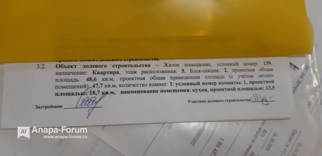 70990920_WhatsAppImage2019-04-03at18_02_12.jpeg.2b62095d35a32b8d5dcb8fa8d8b83c12.jpeg