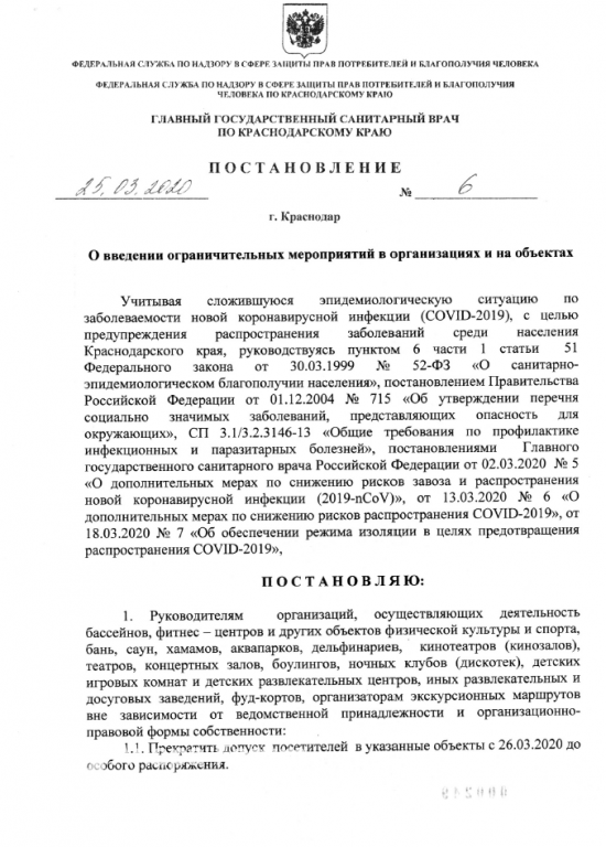 пост 25.png