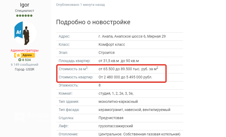 2020-08-12_15-31-31.png