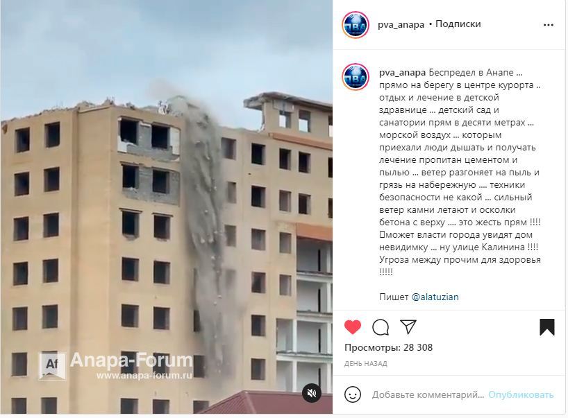 антипин.jpg