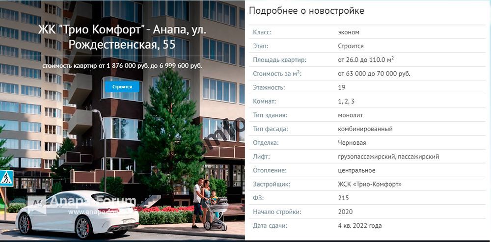 заставка.jpg
