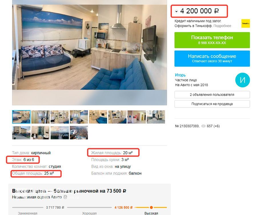 пионерский2.jpg