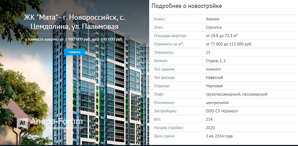 заставка.jpg