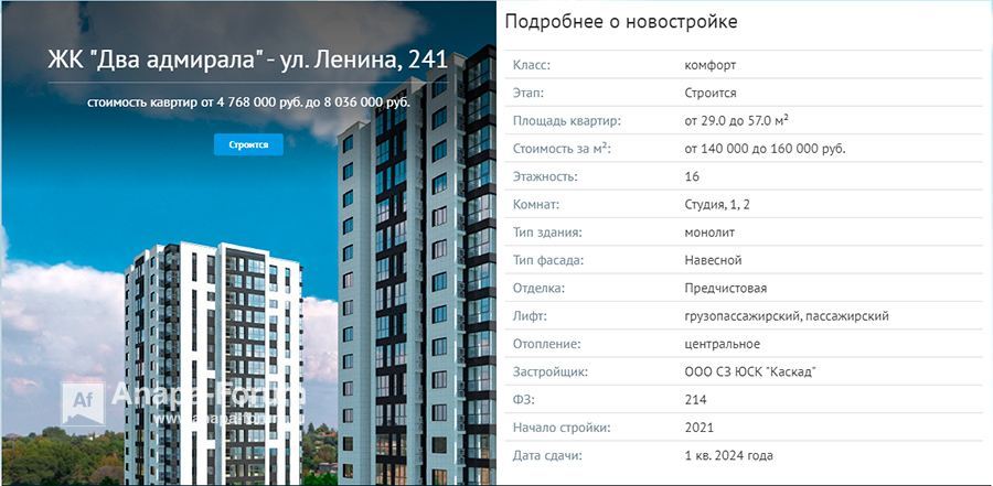 заставка.jpg