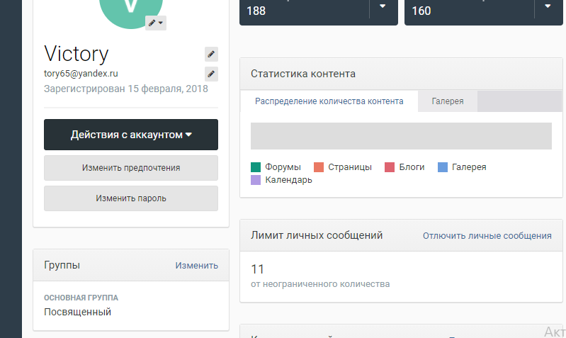 сообщения.PNG