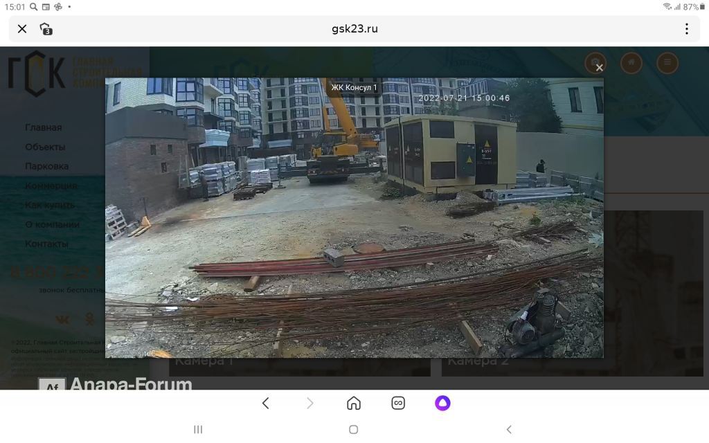 Screenshot_20220721-150123_Yandex.jpg.242bc2c6cb504dfd2acf6e8254cbc6bd.jpg