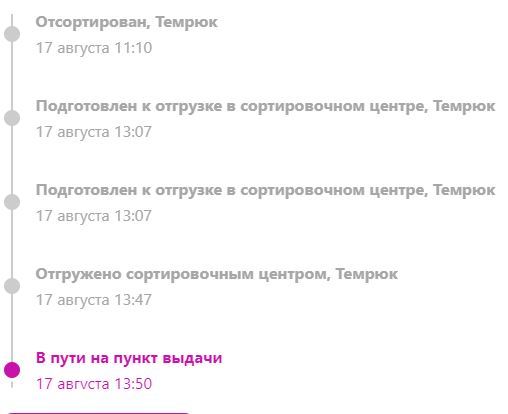 Снимок8.JPG