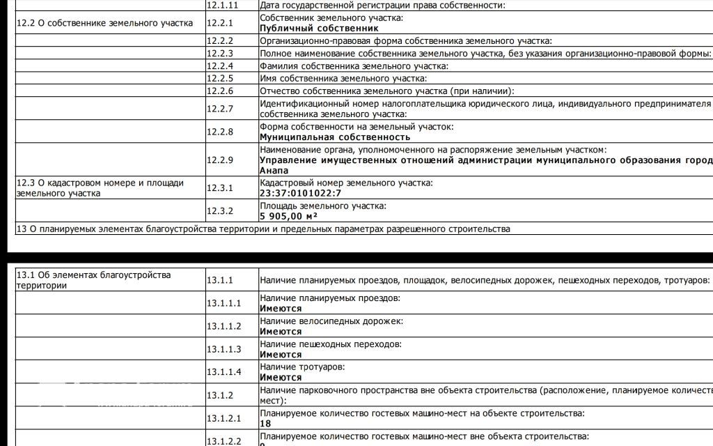 Screenshot_20221016-105523_Drive.jpg.cb4247f10de3c202a0bd11687e3cf685.jpg