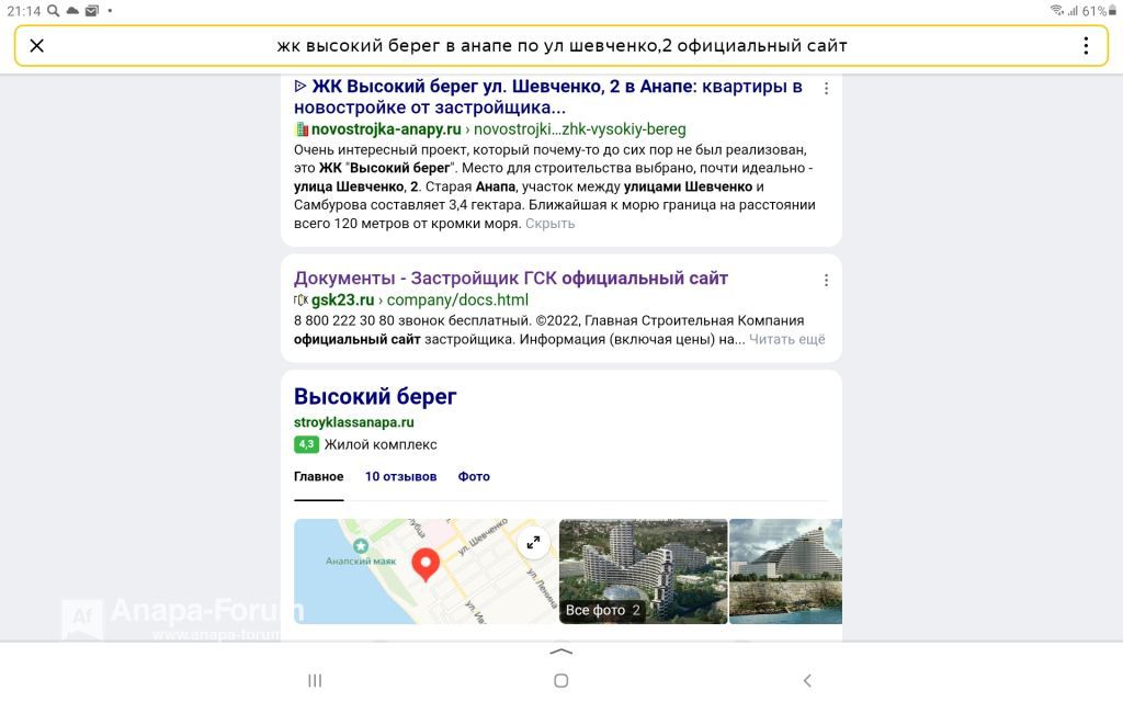 546494262_Screenshot_20221202-211412_YandexStart.jpg.61684c41ac4509fc00efb8998ec10805.jpg