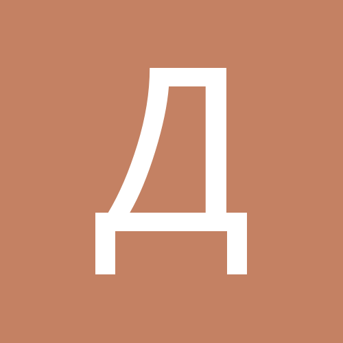 Данила