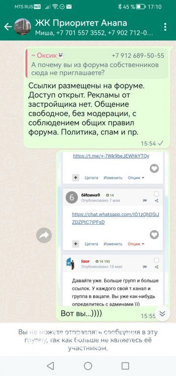 сминок 2.jpg