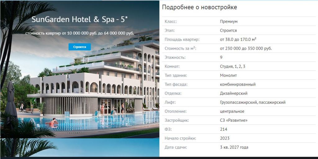 Снимок_17.JPG