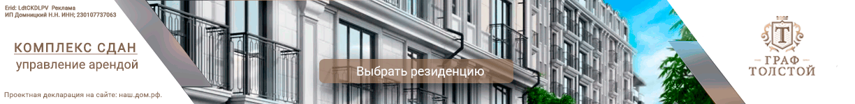 advertisement_alt