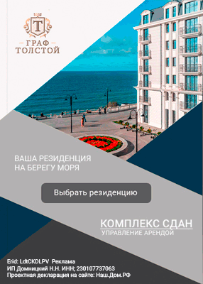 advertisement_alt
