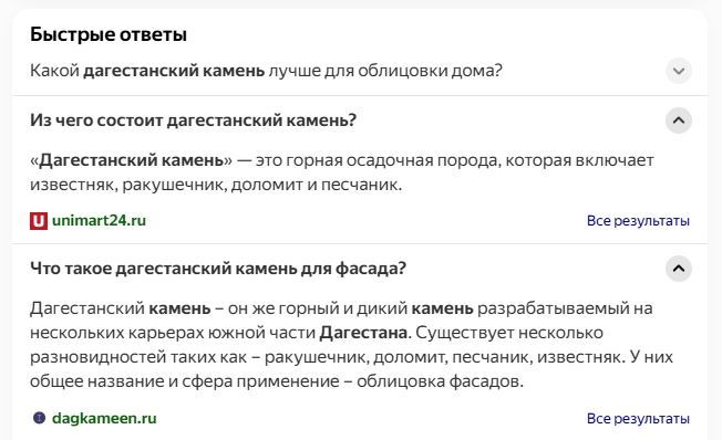камень.JPG