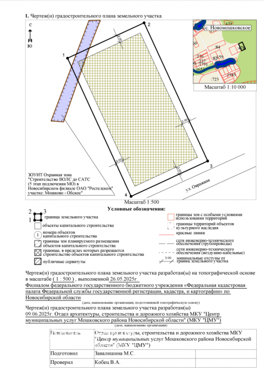 PDFXCview_arlBlMKxgq.png.a252fb8379c3ce4d9b7e1ee4cd4678bc.png