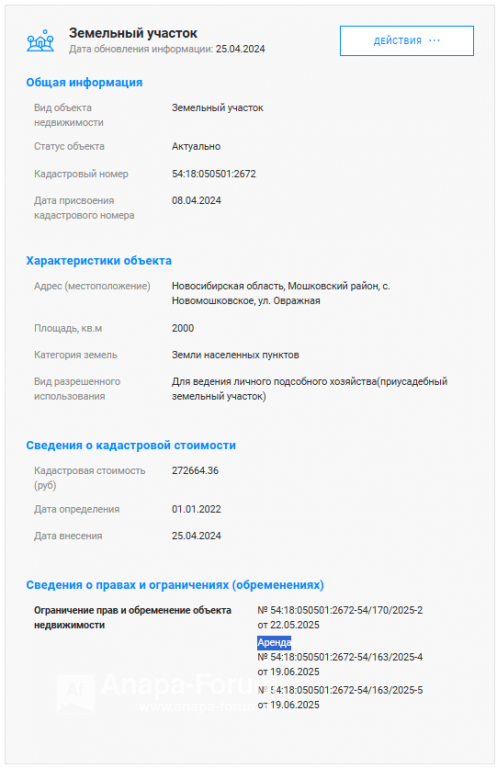 image.png.6f6ee93f2259a6fb7214562b9e1373b7.png