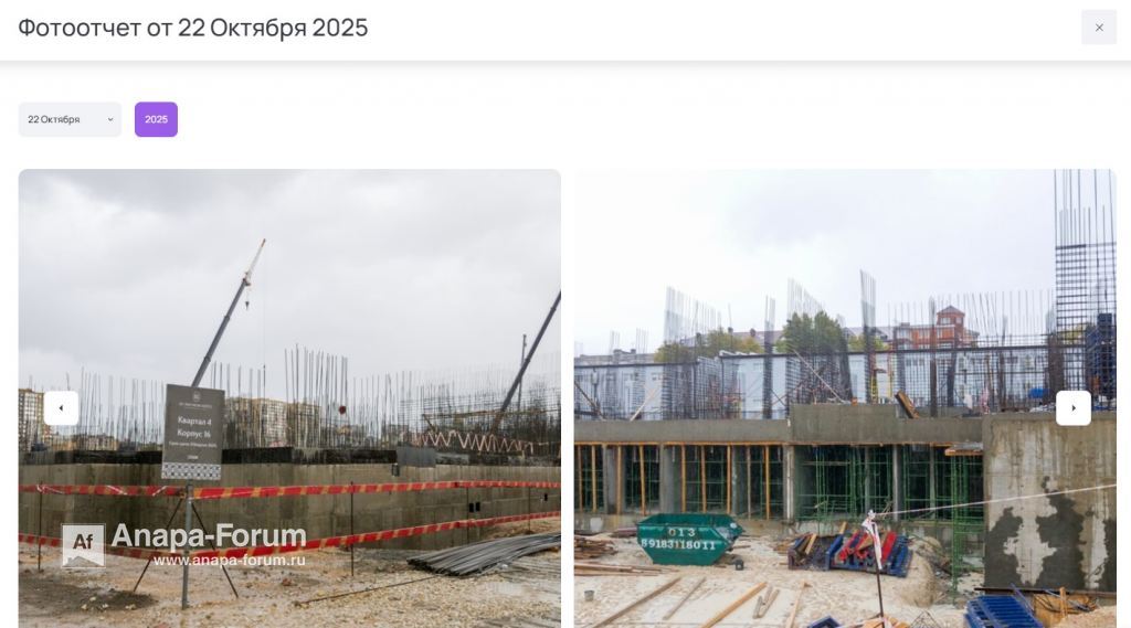 фотоотчет.jpg